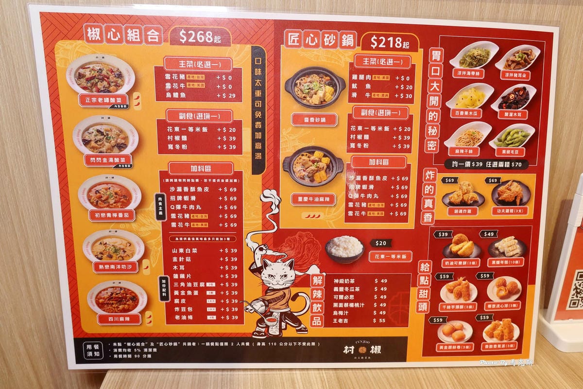 IMG_4329_調整大小.jpg IMG_4329_調整大小.jpg