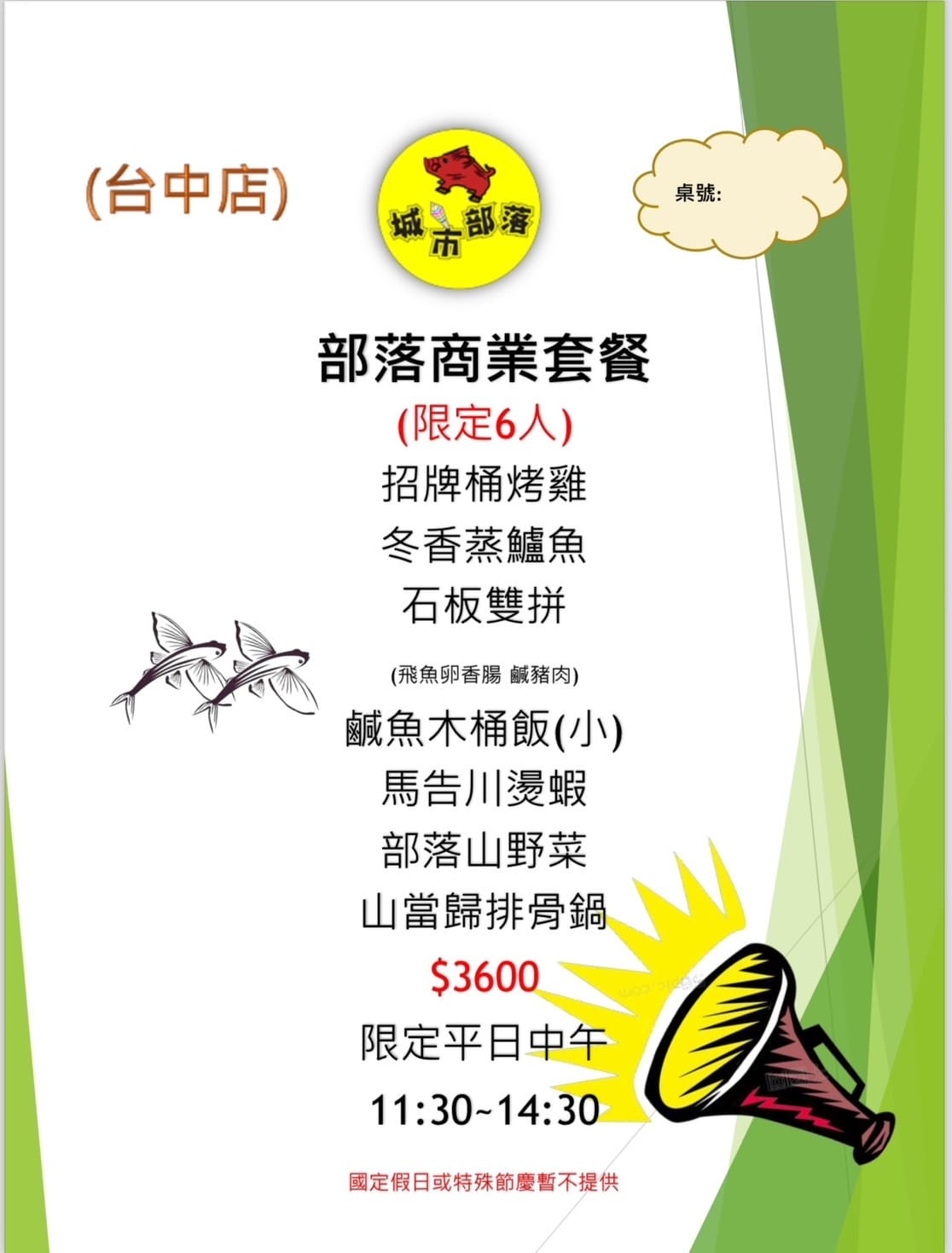 IMG_6339_調整大小.jpg IMG_6339_調整大小.jpg