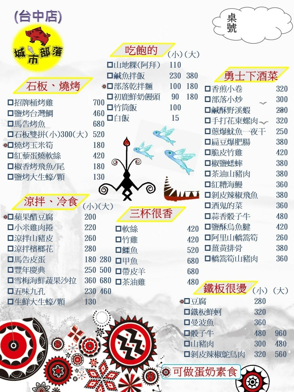 IMG_6333_調整大小 (2).jpg IMG_6333_調整大小 (2).jpg