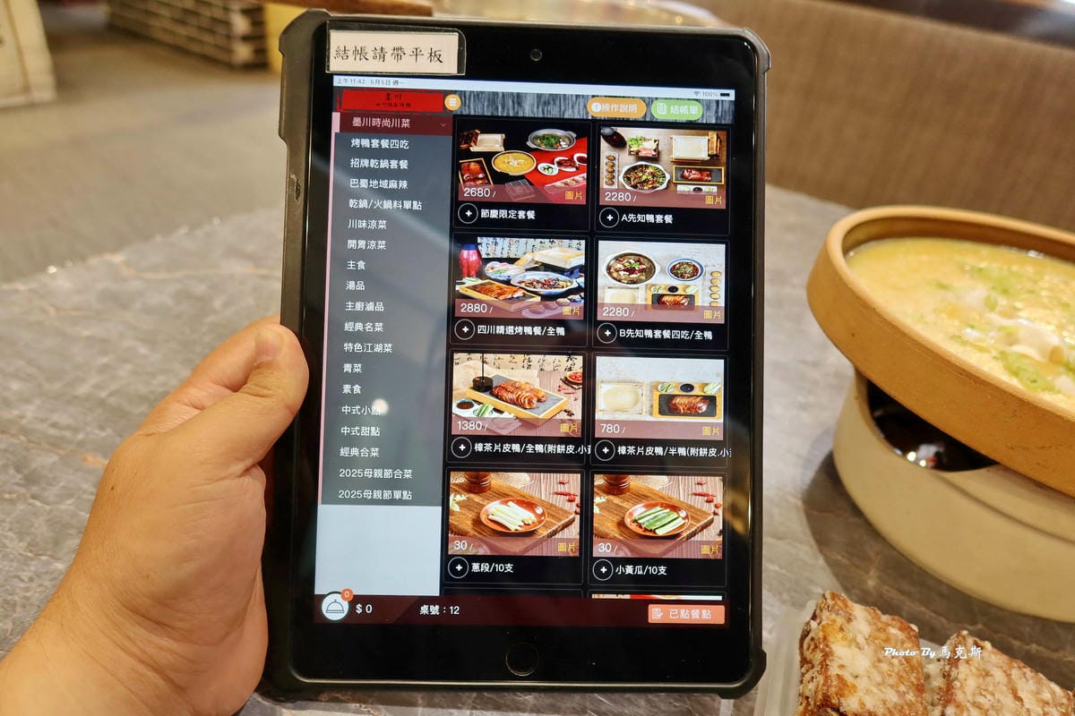 IMG_4644_調整大小 (2).jpg