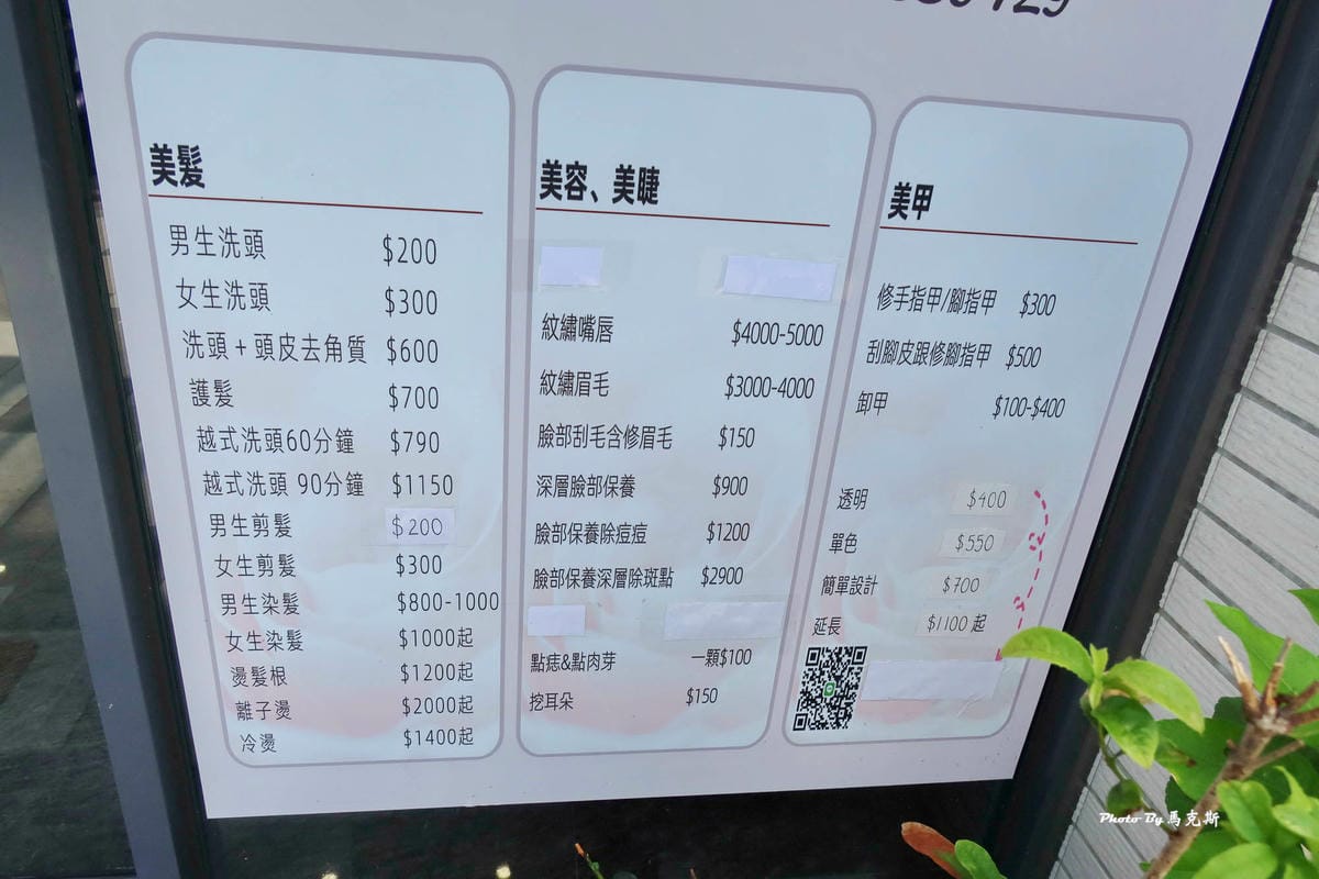 IMG_4830_調整大小.jpg IMG_4830_調整大小.jpg