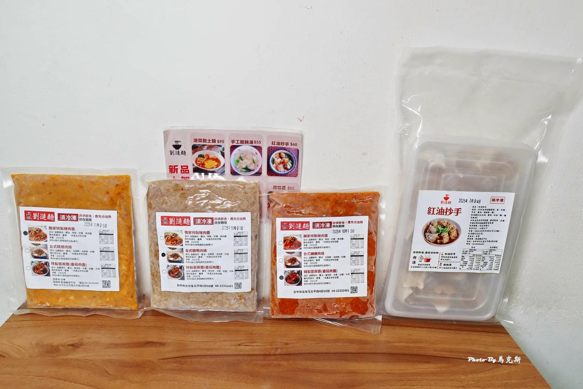 IMG_5020_調整大小.jpg IMG_5020_調整大小.jpg