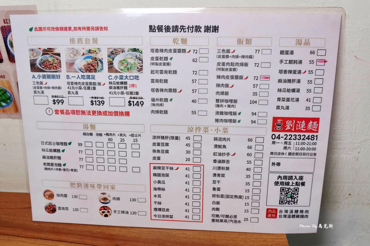 IMG_4930_調整大小.jpg IMG_4930_調整大小.jpg