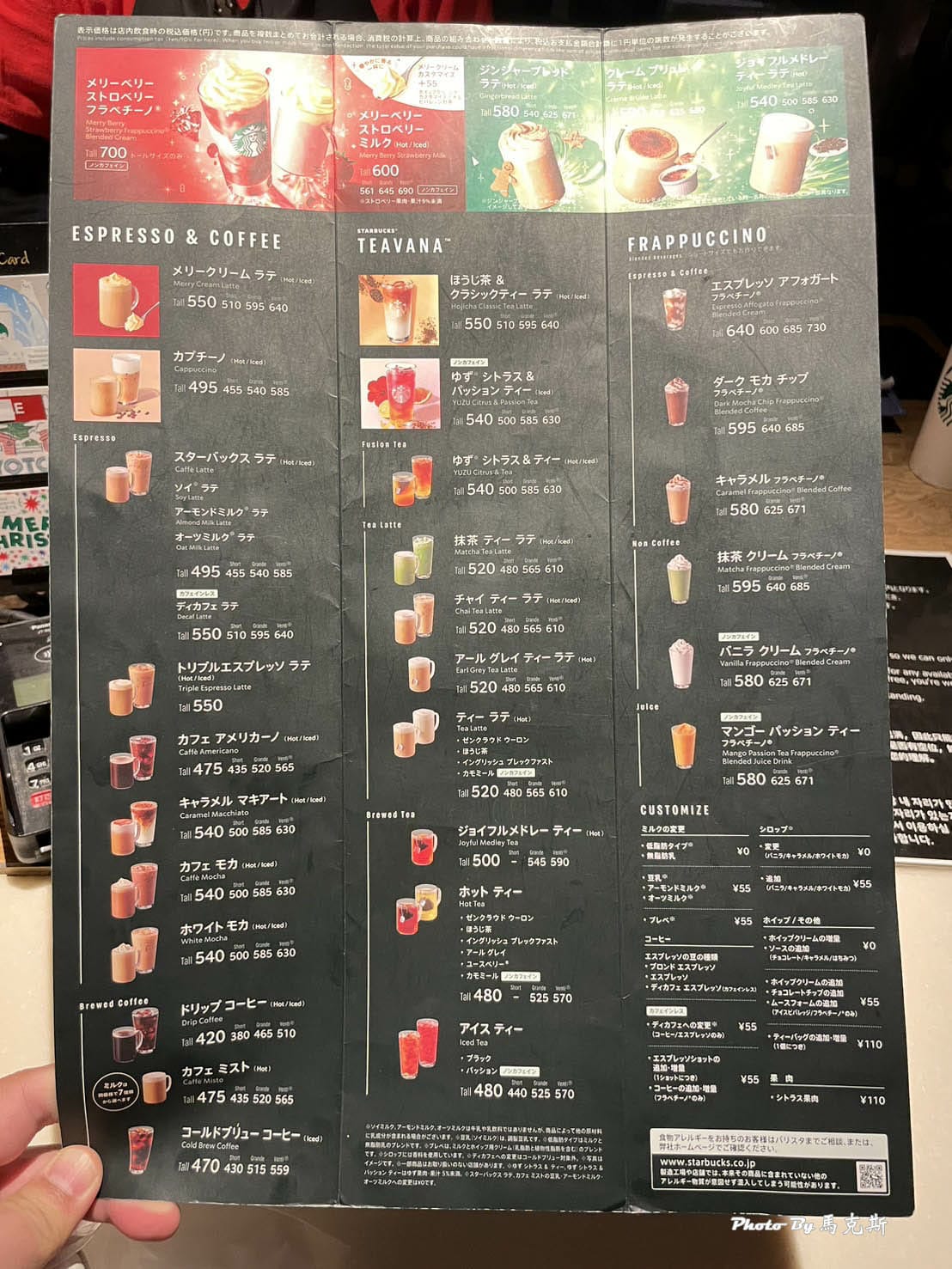 IMG_6343_調整大小.jpg IMG_6343_調整大小.jpg