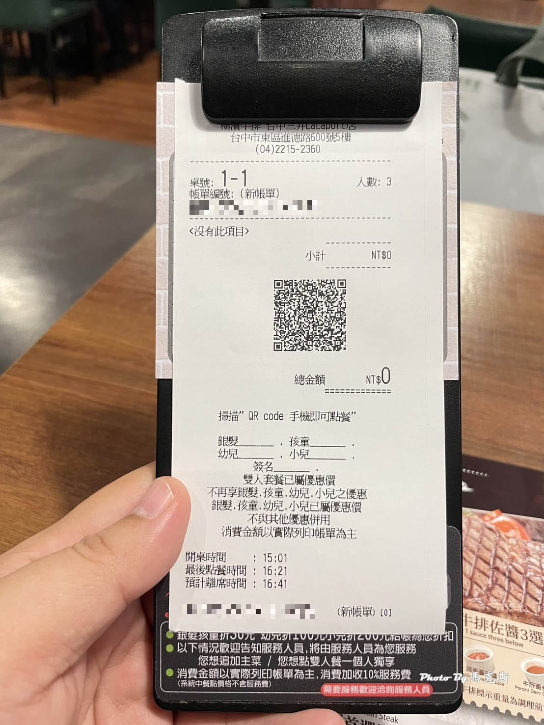 IMG_7330_調整大小.jpg IMG_7330_調整大小.jpg