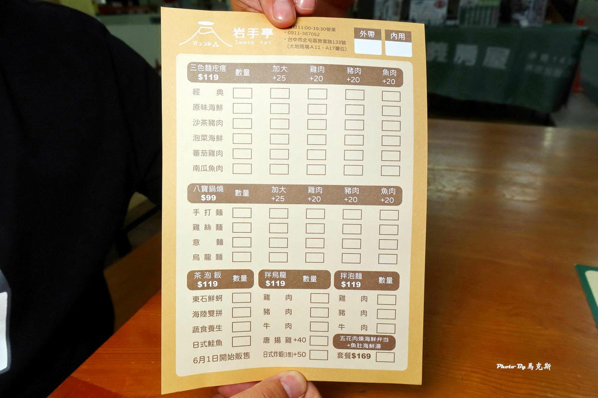 IMG_5726_調整大小.jpg IMG_5726_調整大小.jpg