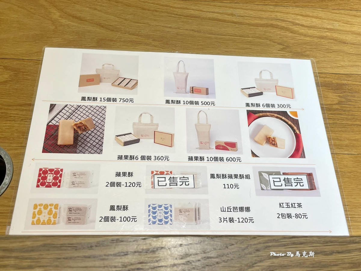 IMG_8137_調整大小.jpg IMG_8137_調整大小.jpg