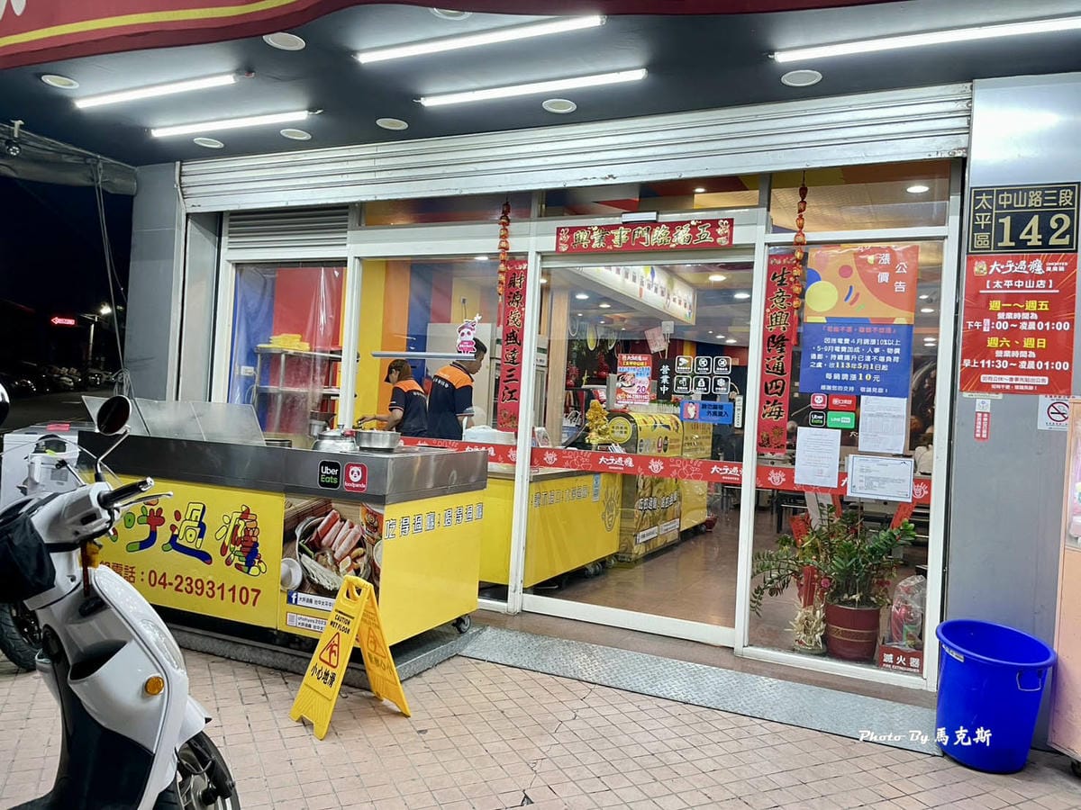 IMG_2113_調整大小.jpg IMG_2113_調整大小.jpg