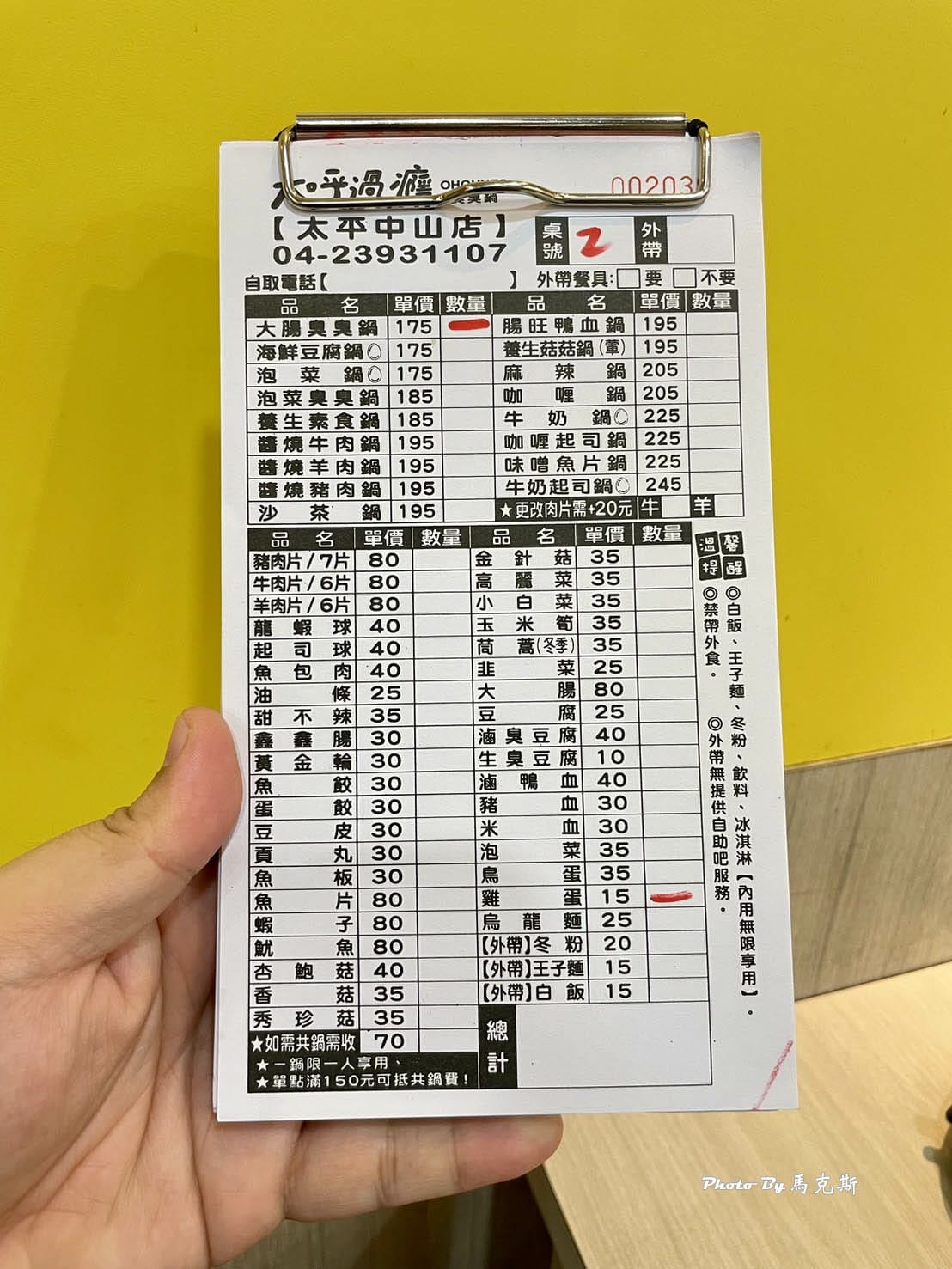 IMG_2123_調整大小.jpg IMG_2123_調整大小.jpg