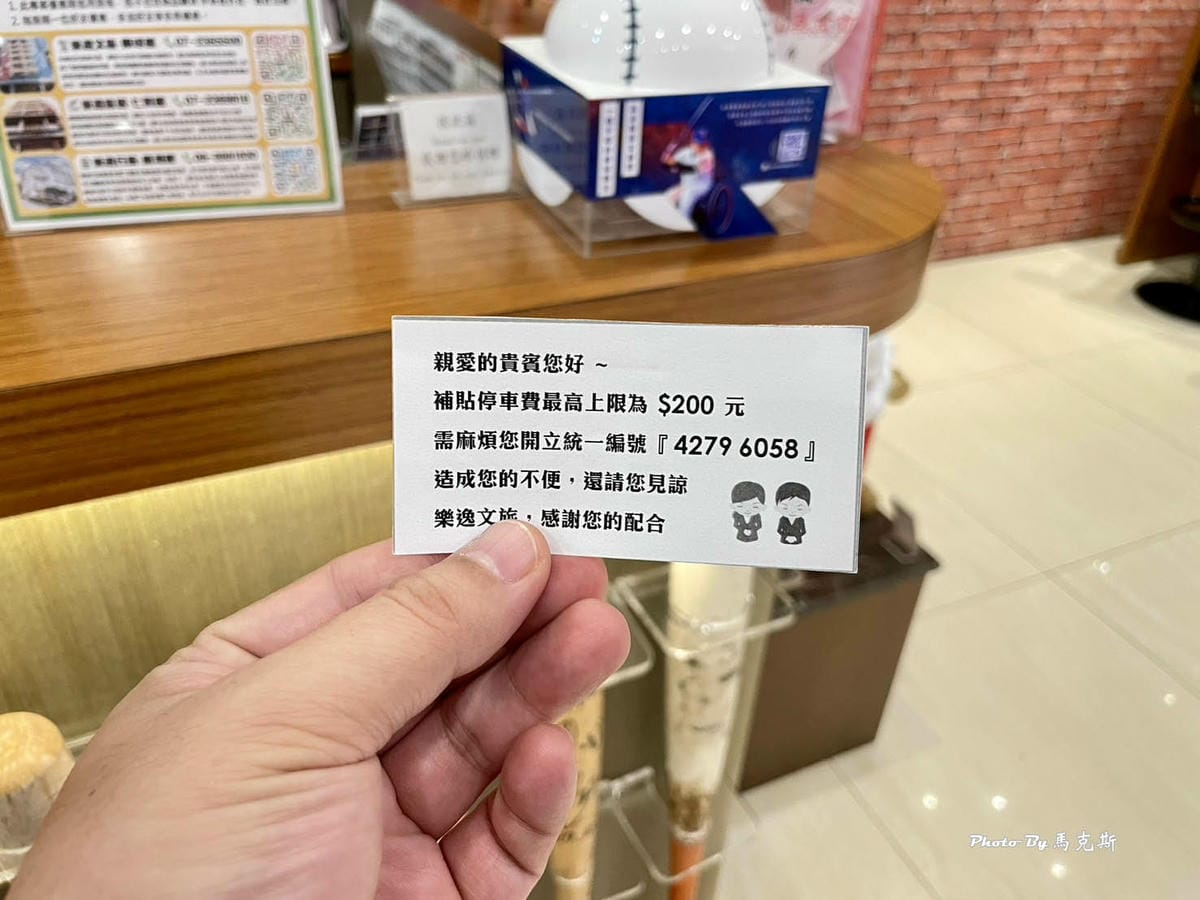 IMG_4116_調整大小.jpg IMG_4116_調整大小.jpg