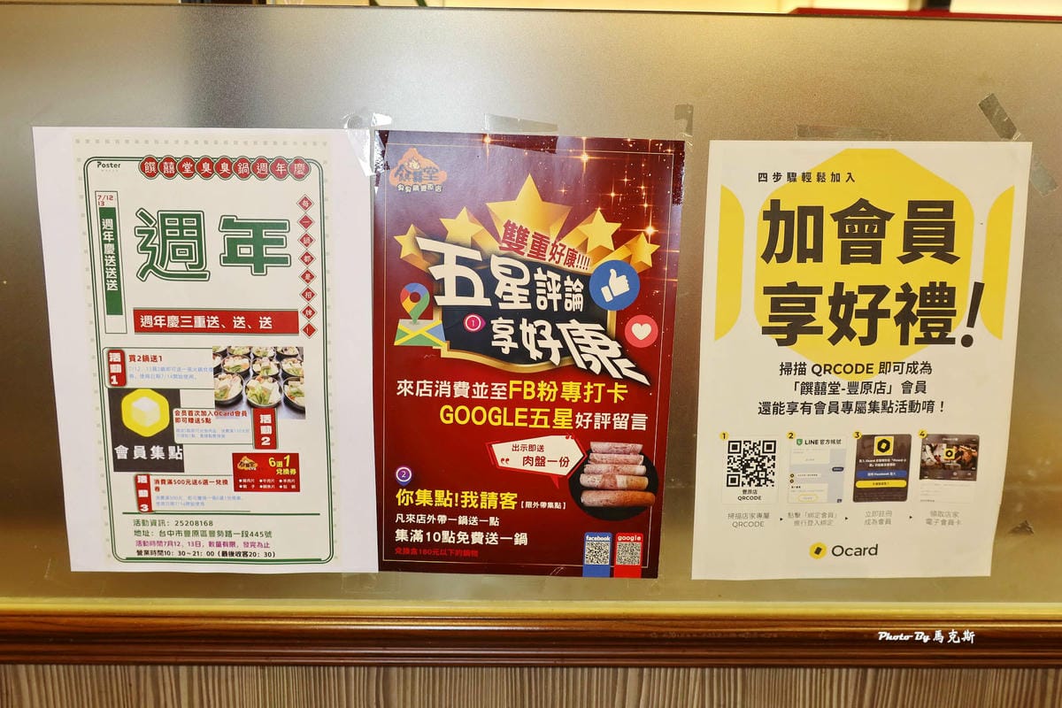 IMG_6226_調整大小.jpg IMG_6226_調整大小.jpg