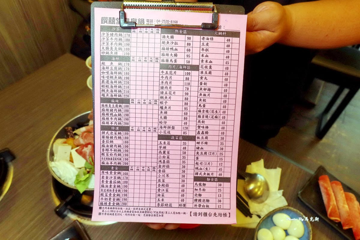 IMG_6221_調整大小.jpg IMG_6221_調整大小.jpg