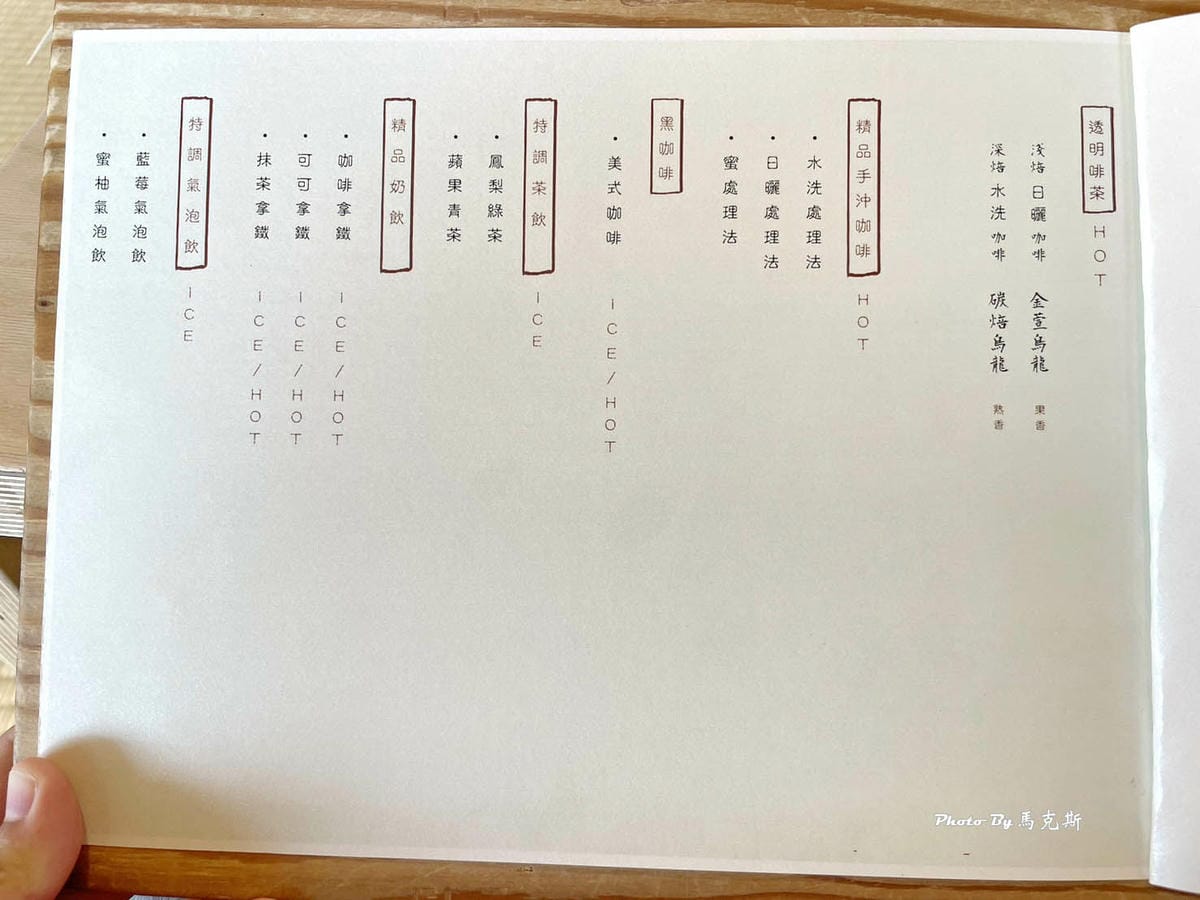 IMG_5468_調整大小.jpg IMG_5468_調整大小.jpg