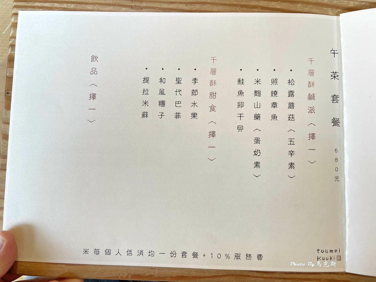 IMG_5465_調整大小.jpg IMG_5465_調整大小.jpg