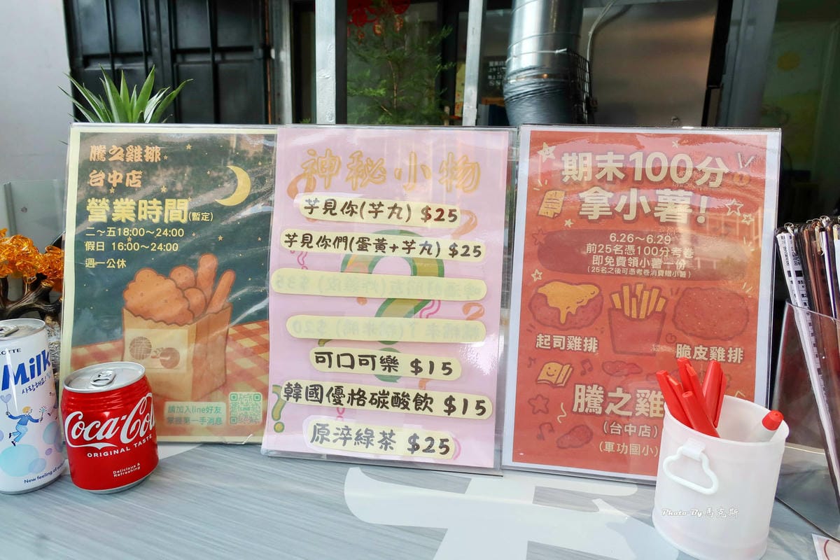 IMG_6219_調整大小.jpg IMG_6219_調整大小.jpg