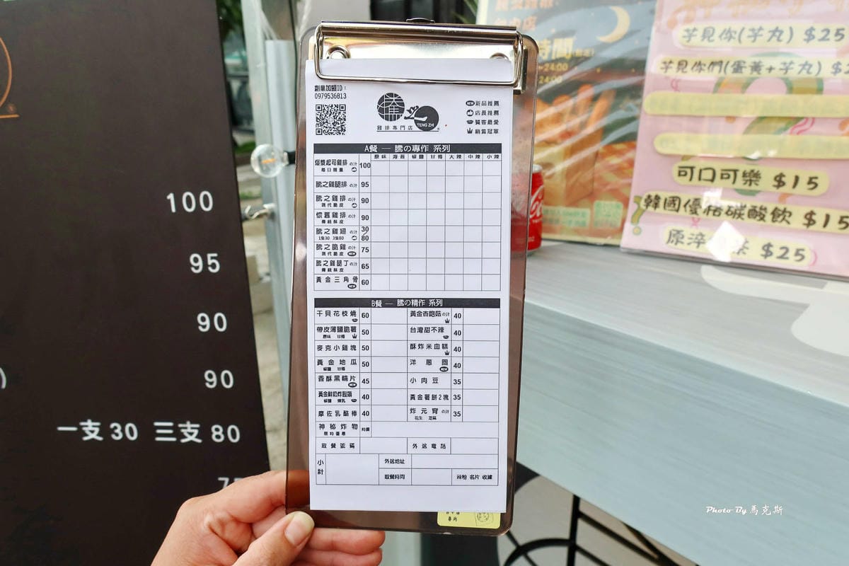 IMG_6217_調整大小.jpg IMG_6217_調整大小.jpg