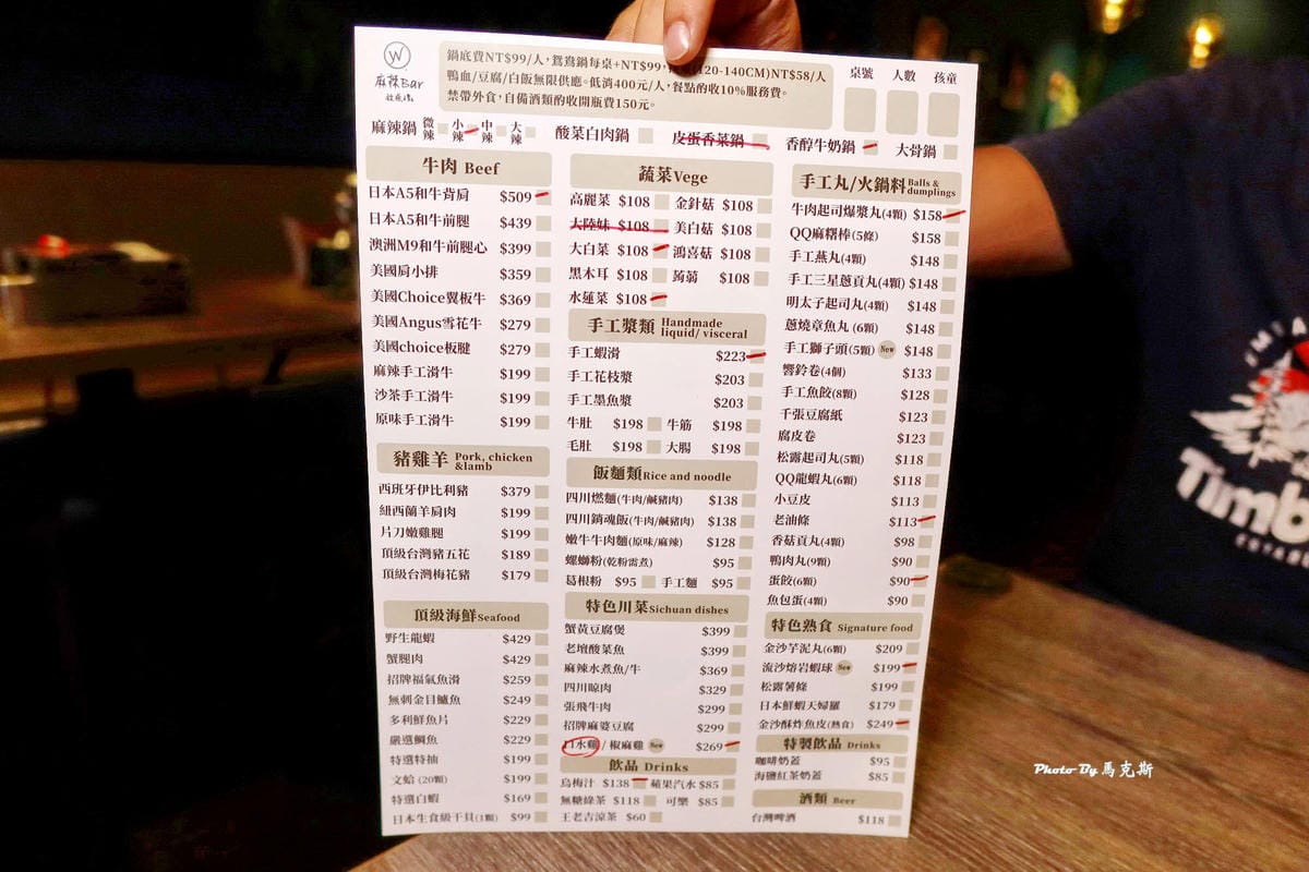 IMG_6327_調整大小 (2).jpg IMG_6327_調整大小 (2).jpg