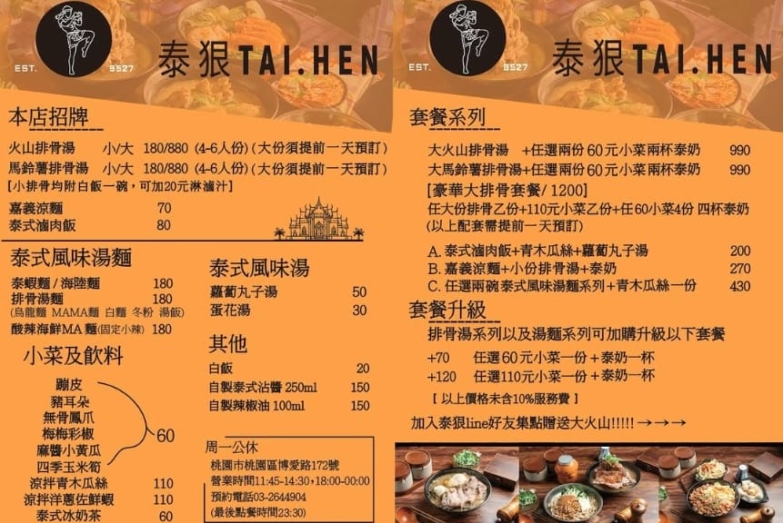 IMG_7152_調整大小.jpg IMG_7152_調整大小.jpg