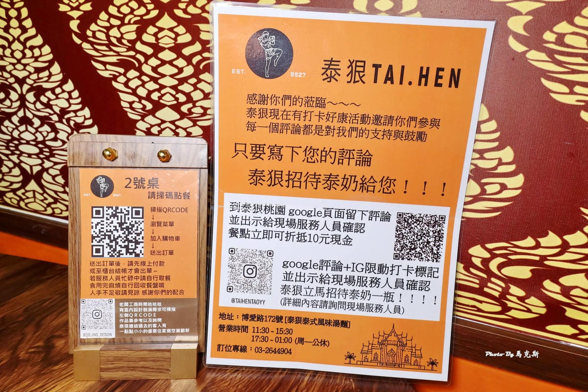 IMG_7153_調整大小.jpg IMG_7153_調整大小.jpg