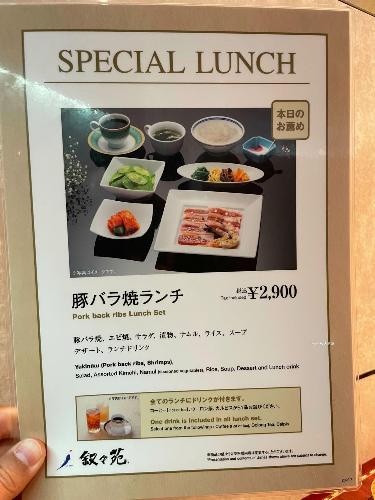 IMG_3032_調整大小.jpg IMG_3032_調整大小.jpg