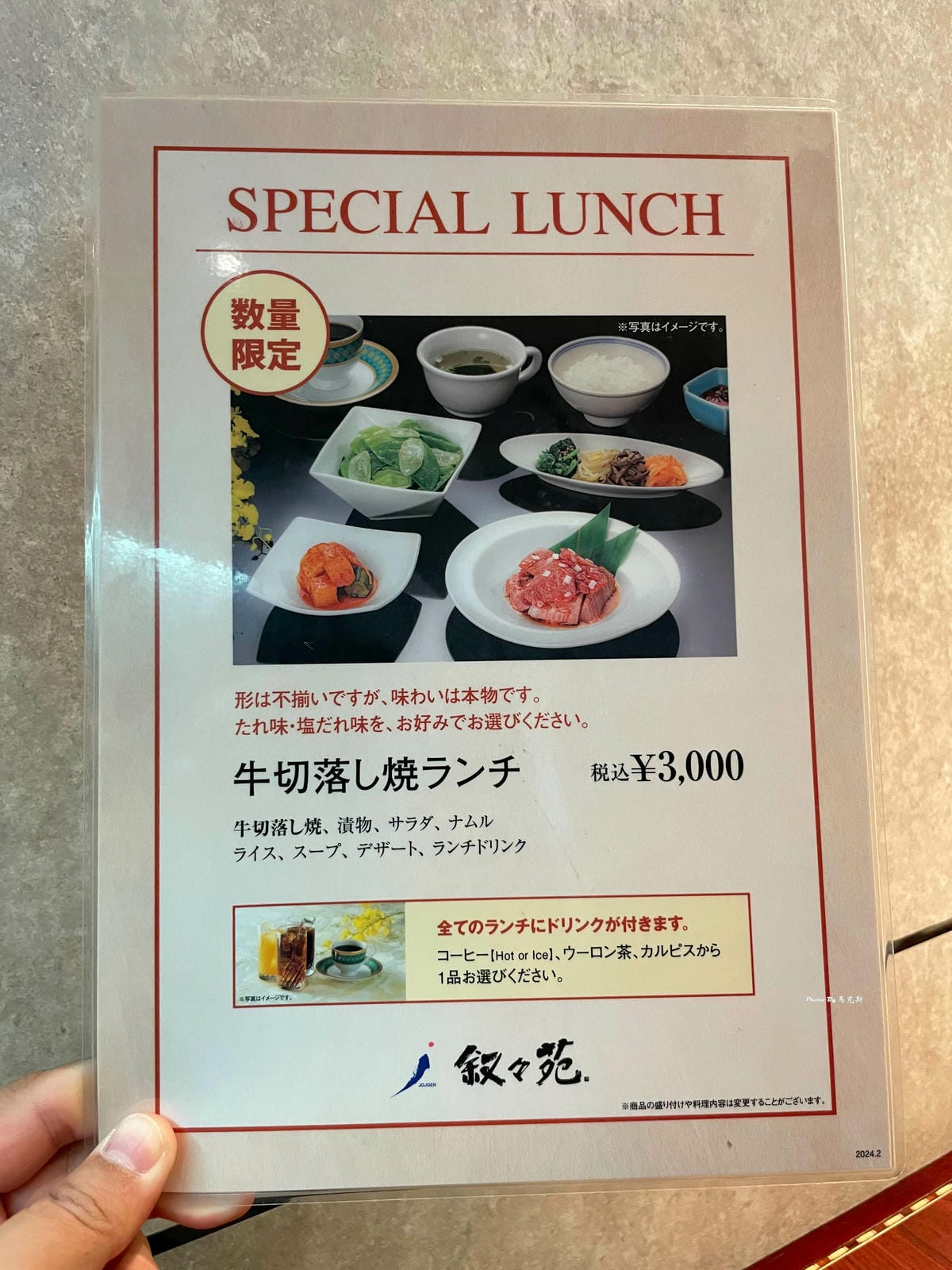 IMG_3033_調整大小.jpg IMG_3033_調整大小.jpg