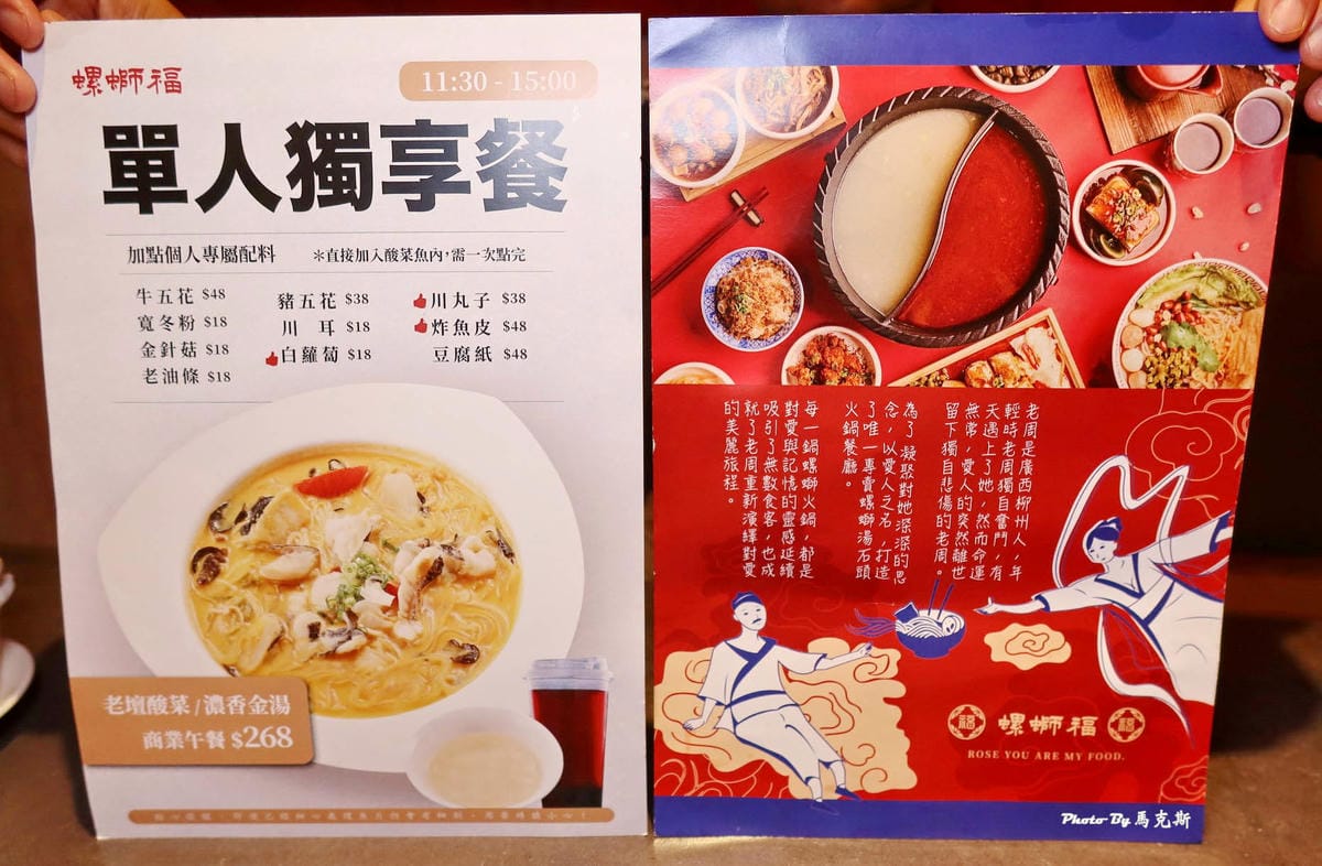 IMG_7523_調整大小 (2).jpg