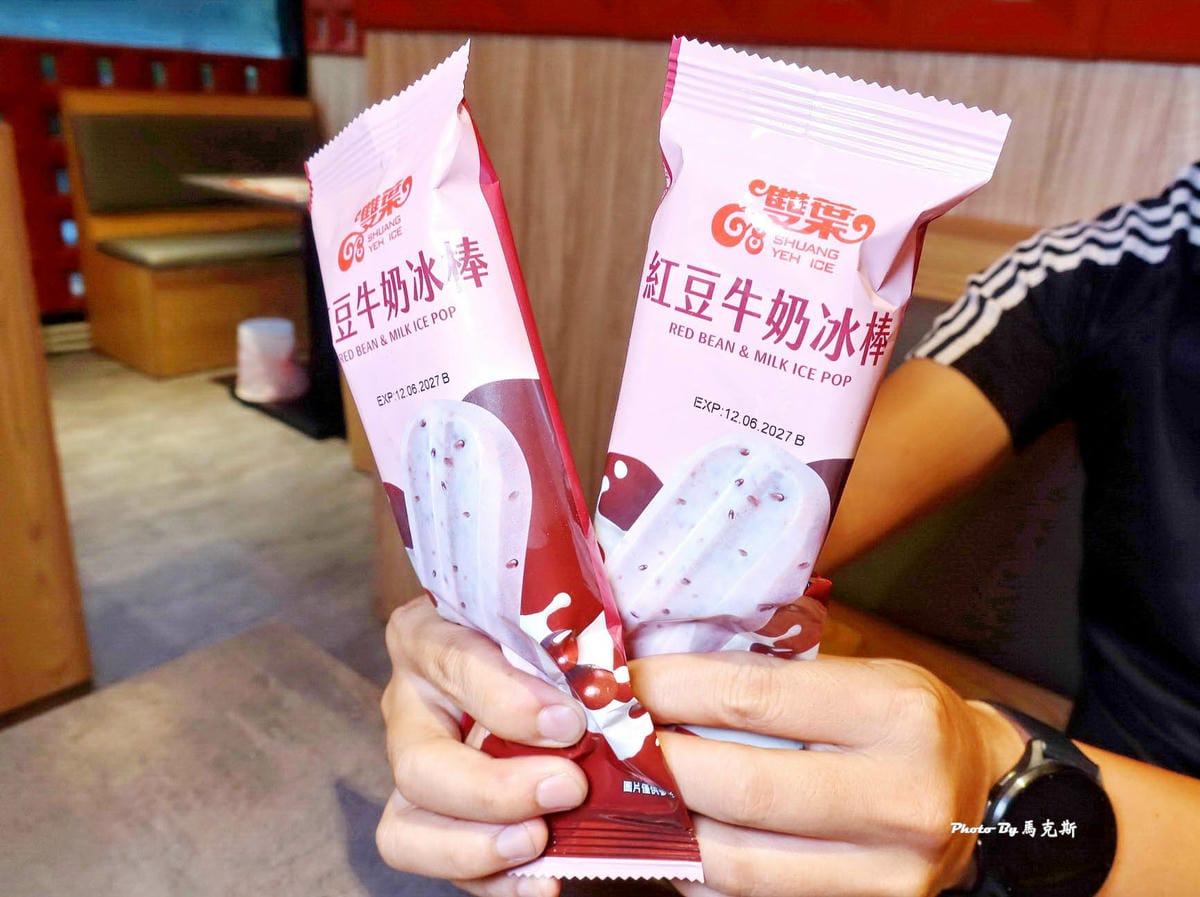 IMG_7636_調整大小 (2).jpg