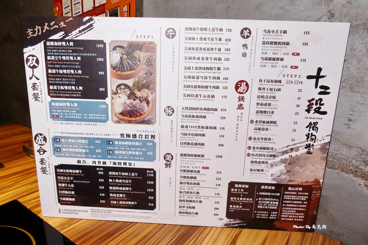 IMG_7433_調整大小 (3).jpg IMG_7433_調整大小 (3).jpg