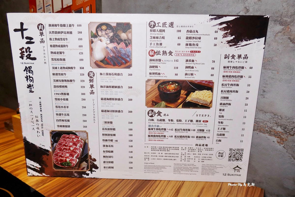 IMG_7430_調整大小 (3).jpg IMG_7430_調整大小 (3).jpg