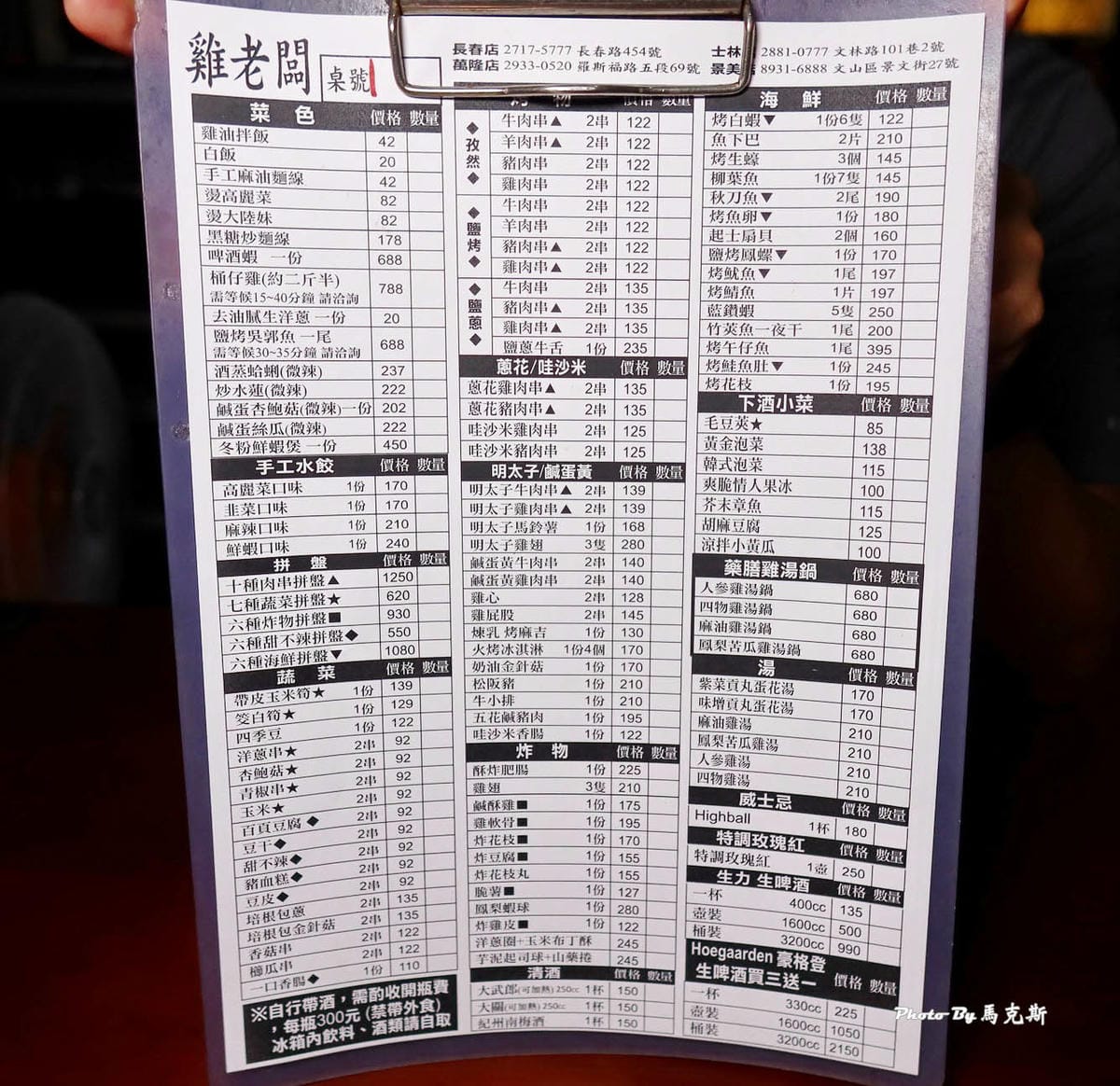 IMG_7326_調整大小 (2).jpg IMG_7326_調整大小 (2).jpg