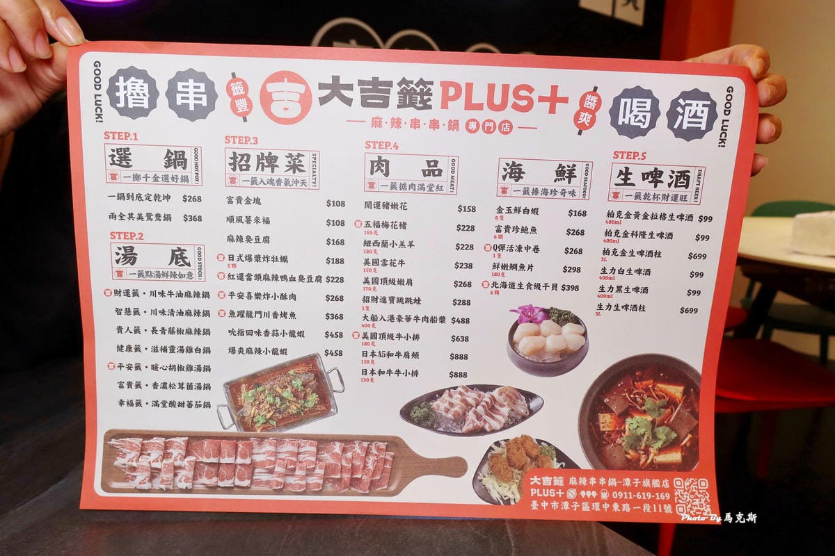 IMG_8323_調整大小.jpg IMG_8323_調整大小.jpg