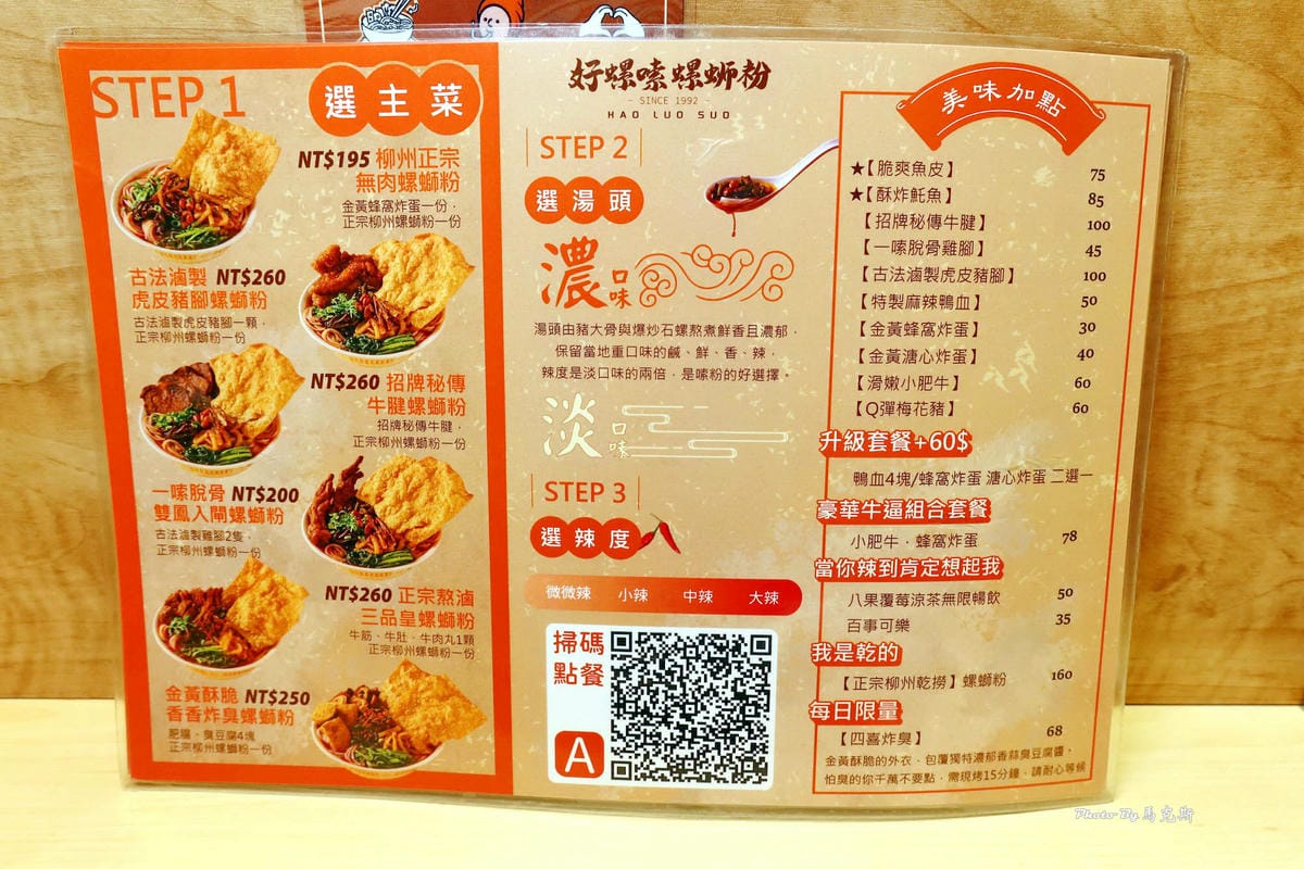 IMG_8224_調整大小.jpg IMG_8224_調整大小.jpg