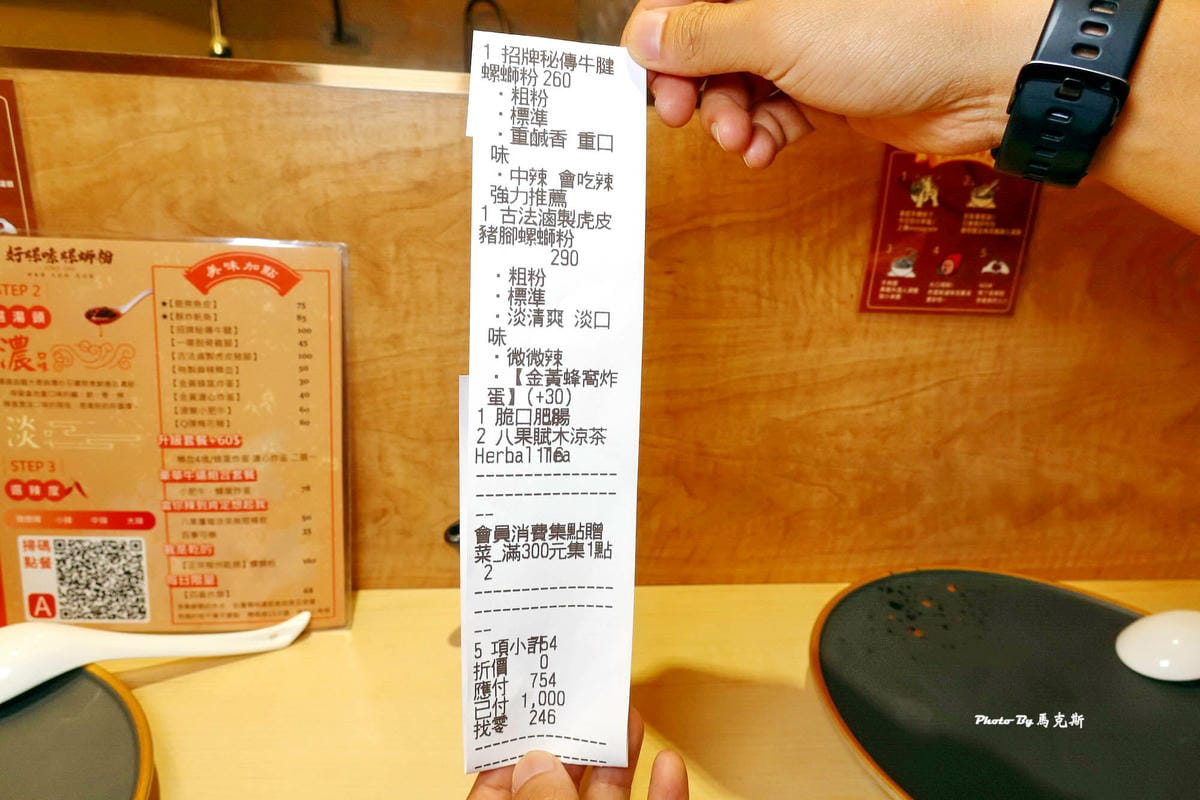 IMG_8226_調整大小.jpg IMG_8226_調整大小.jpg