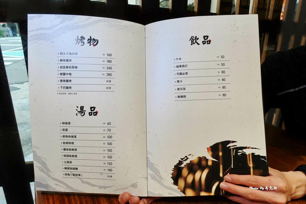 IMG_8345_調整大小.jpg IMG_8345_調整大小.jpg