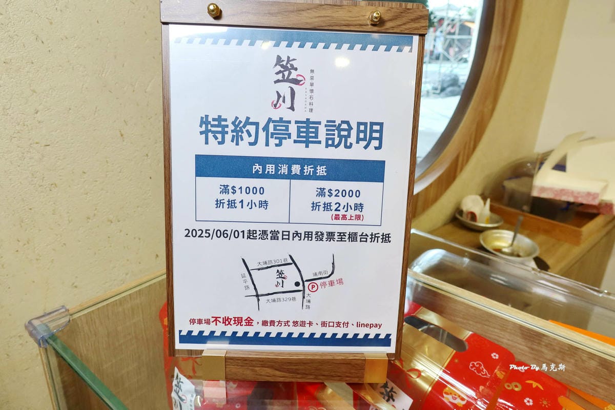 IMG_8313_調整大小.jpg IMG_8313_調整大小.jpg