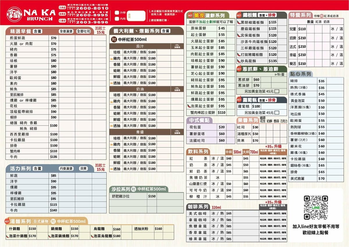 IMG_8326_調整大小.jpg IMG_8326_調整大小.jpg