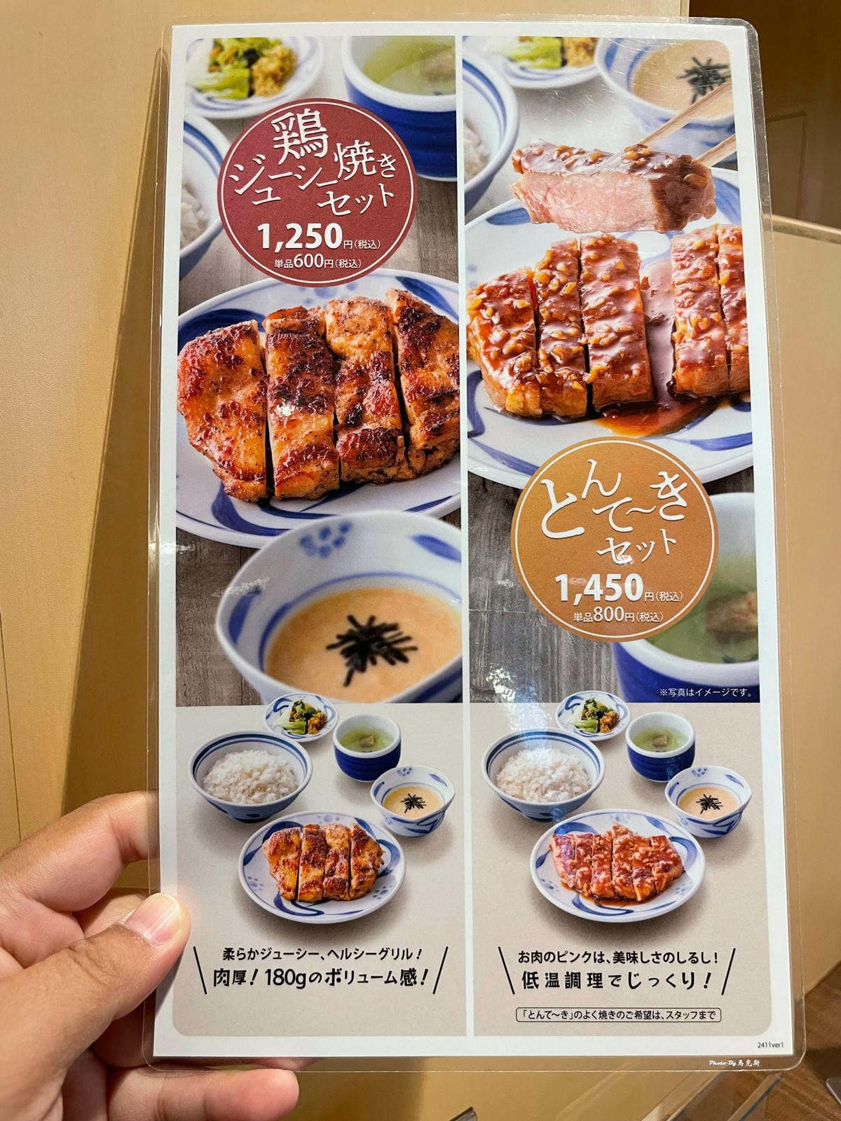 IMG_3055_調整大小.jpg IMG_3055_調整大小.jpg