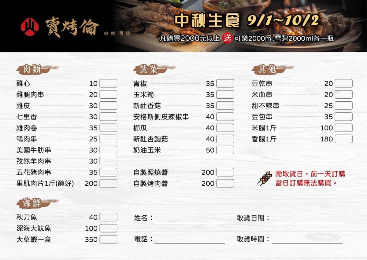 IMG_8340_調整大小.jpg IMG_8340_調整大小.jpg