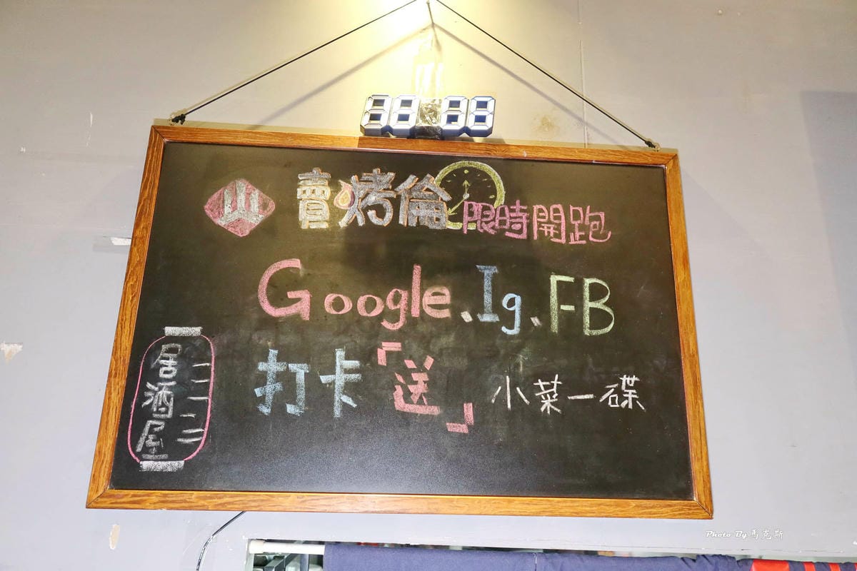 IMG_8328_調整大小.jpg IMG_8328_調整大小.jpg