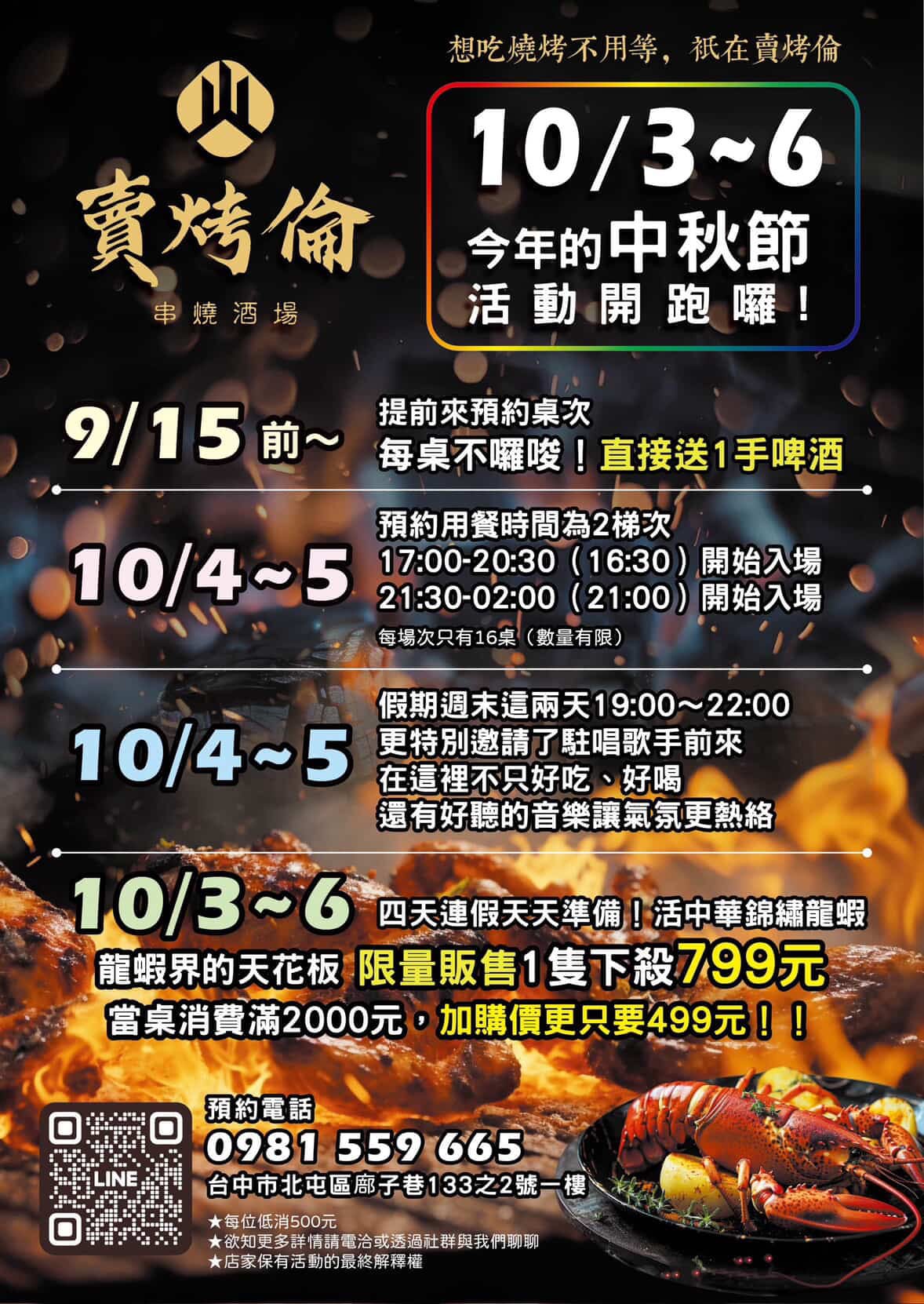 IMG_8331_調整大小.jpg IMG_8331_調整大小.jpg