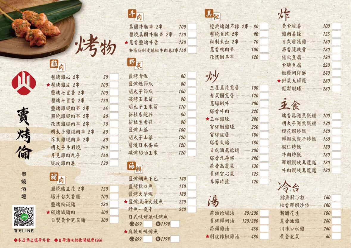 IMG_8324_調整大小.jpg IMG_8324_調整大小.jpg