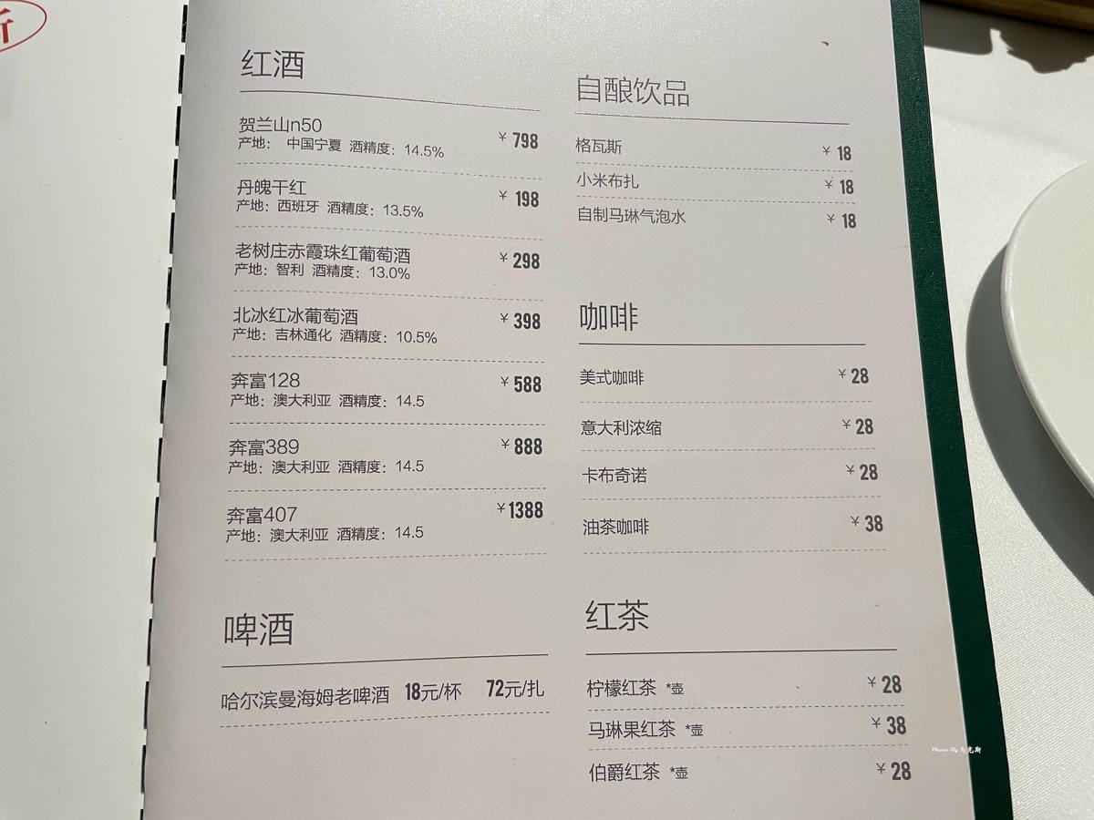 IMG_3070_調整大小.jpg IMG_3070_調整大小.jpg