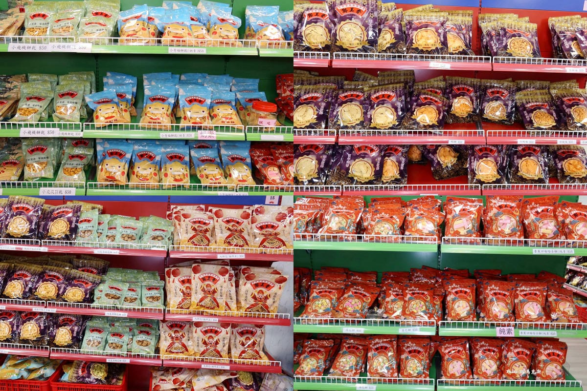 IMG_8238_調整大小.jpg IMG_8238_調整大小.jpg