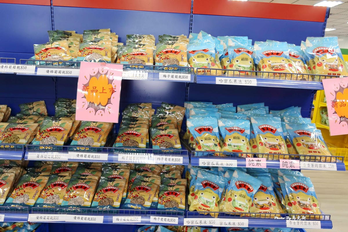 IMG_8272_調整大小.jpg IMG_8272_調整大小.jpg