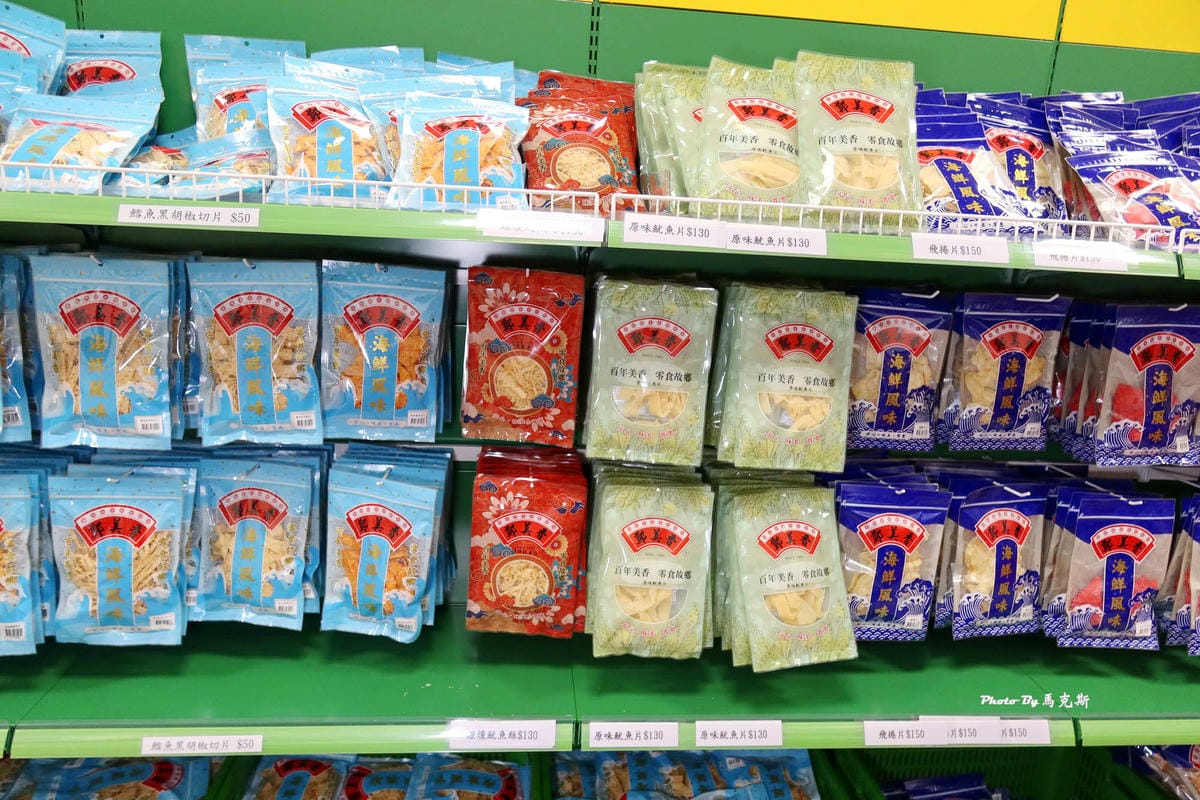 IMG_8233_調整大小.jpg IMG_8233_調整大小.jpg