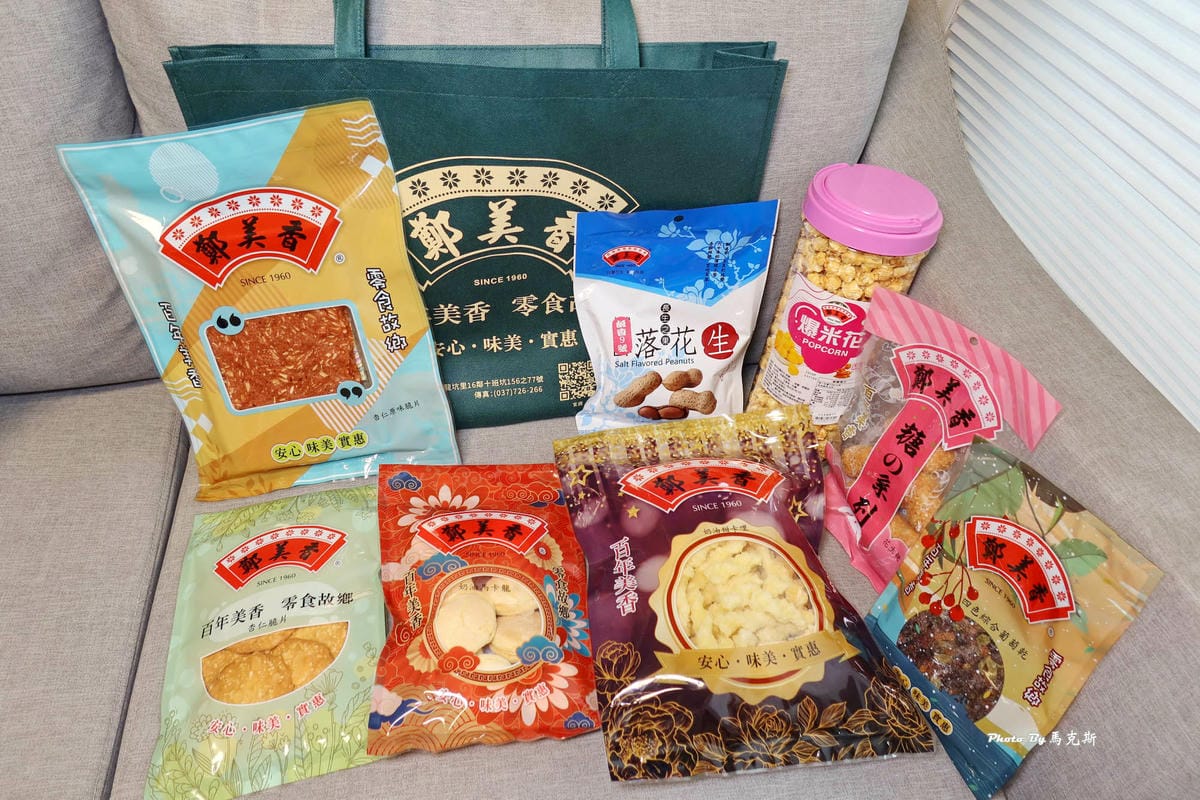 IMG_8360_調整大小 (2).jpg IMG_8360_調整大小 (2).jpg