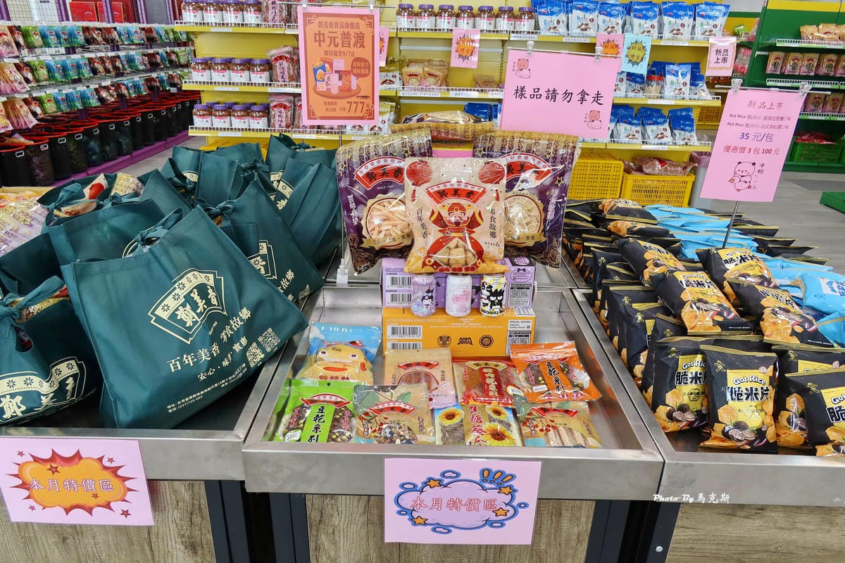 IMG_8293_調整大小.jpg IMG_8293_調整大小.jpg