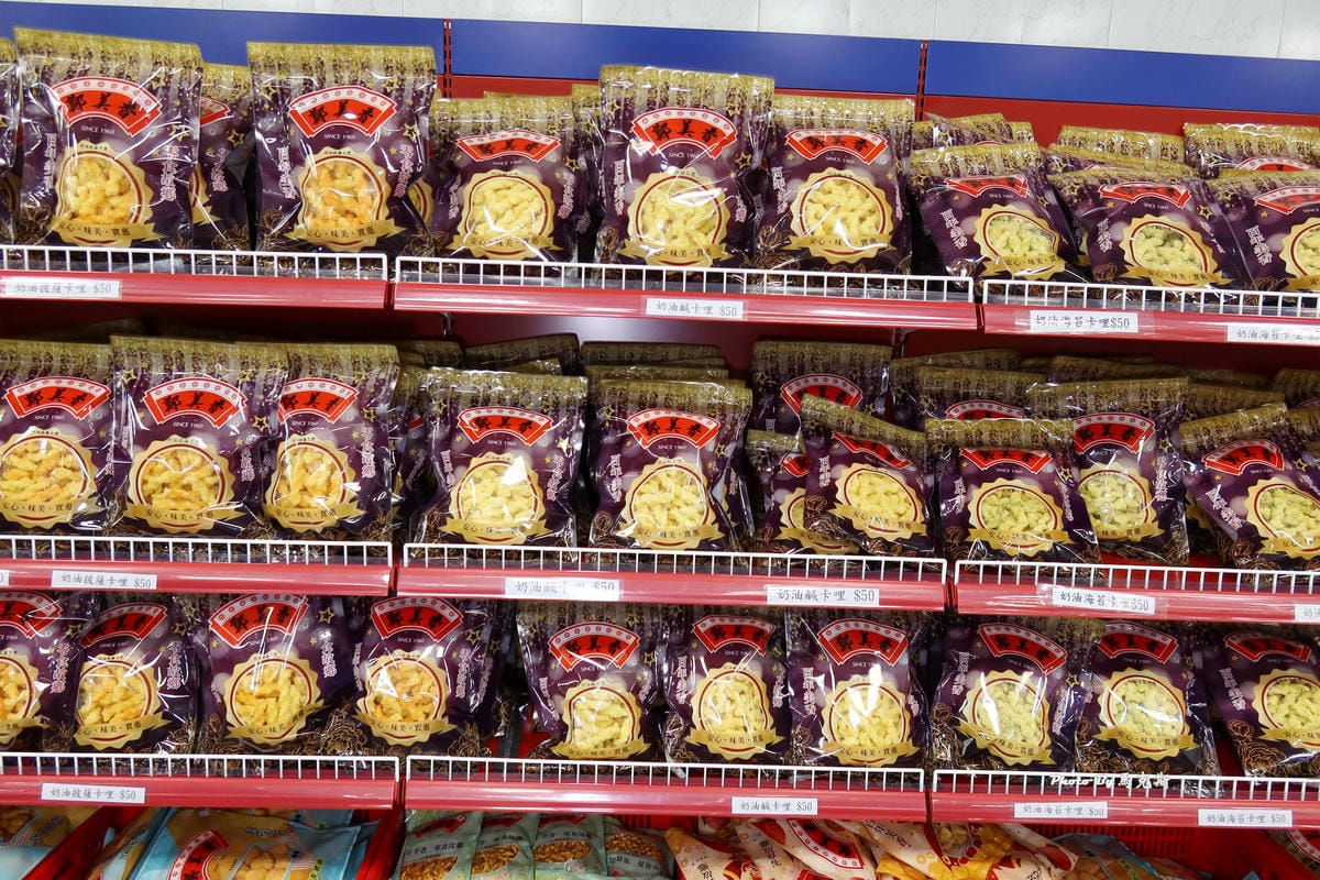 IMG_8246_調整大小.jpg IMG_8246_調整大小.jpg