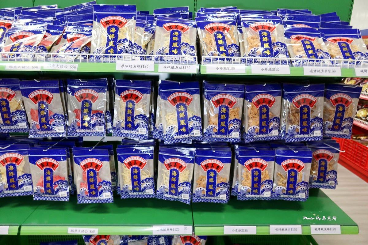 IMG_8236_調整大小.jpg IMG_8236_調整大小.jpg