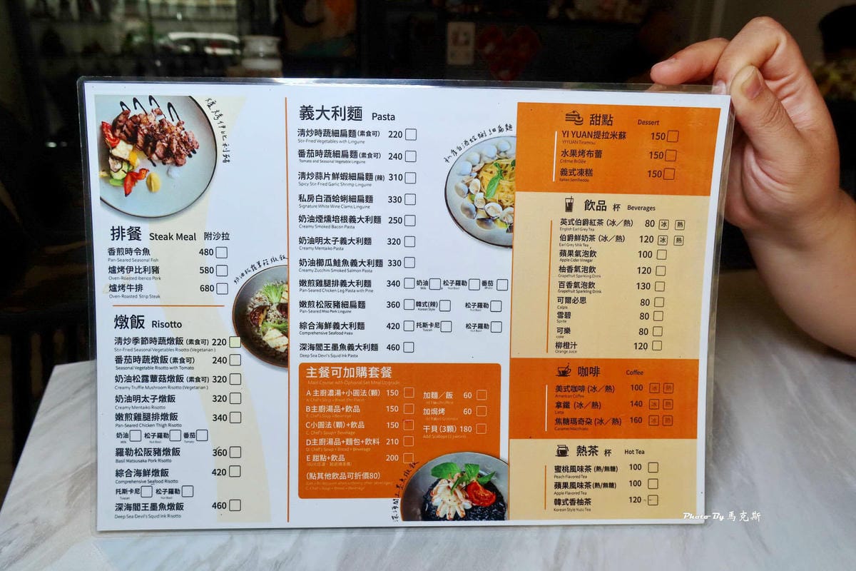 IMG_9346_調整大小.jpg IMG_9346_調整大小.jpg